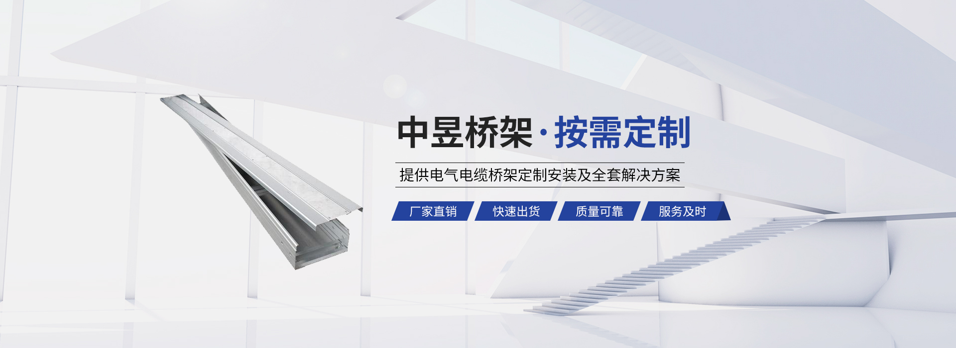 塑企業(yè)形象 創(chuàng)優(yōu)質(zhì)品牌