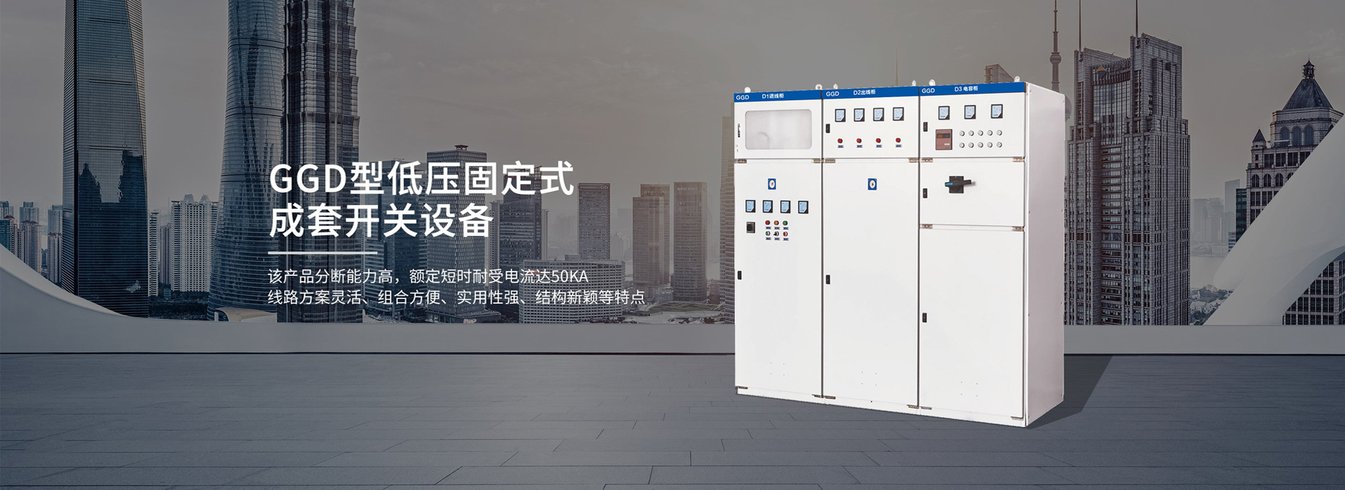 SC顎式破碎機(jī)