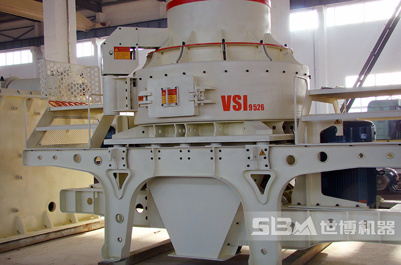 VSI有效制砂機(jī)
