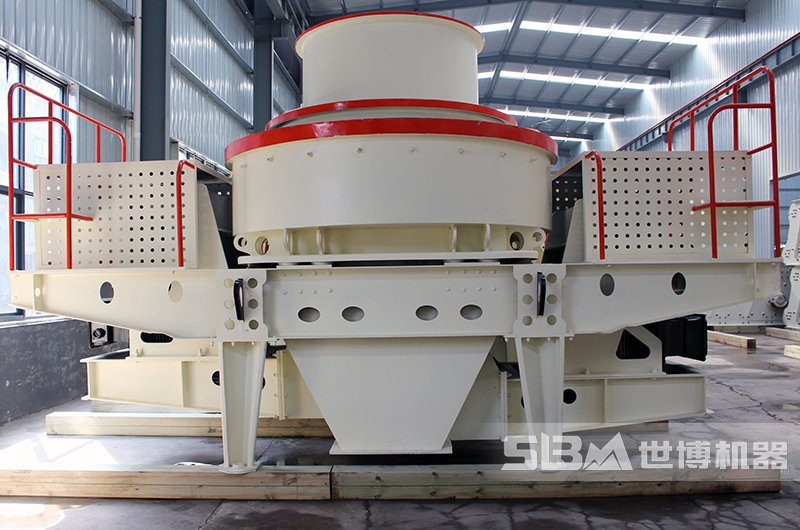 世博制砂機(jī)
