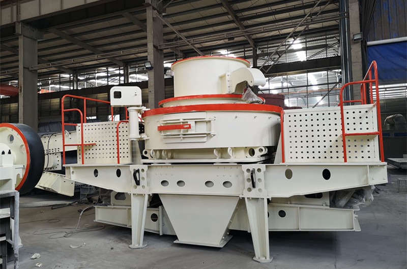 石灰石制砂設(shè)備沖擊式制砂機(jī)