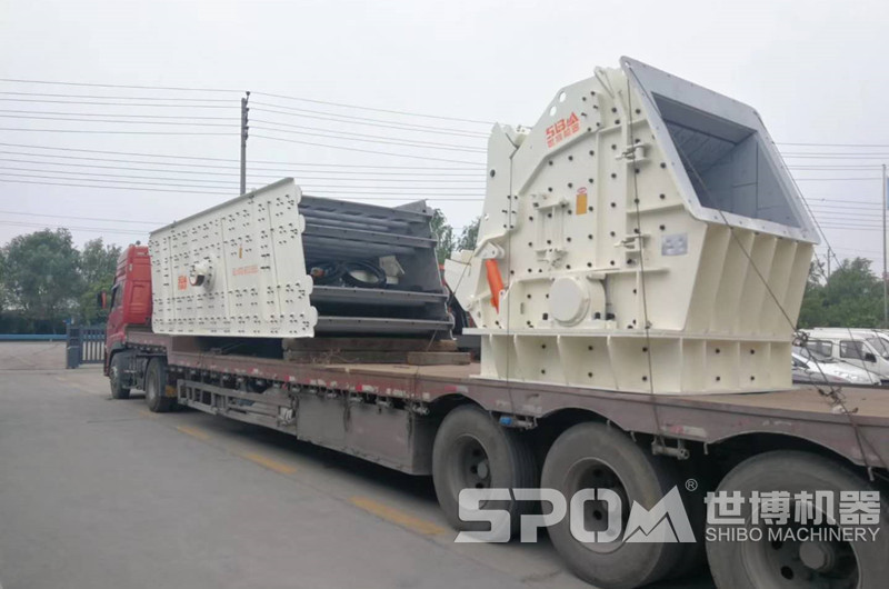 反擊式粗碎機(jī)和振動(dòng)篩發(fā)貨