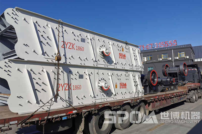 世博兩臺顎破、兩臺振動篩發(fā)貨